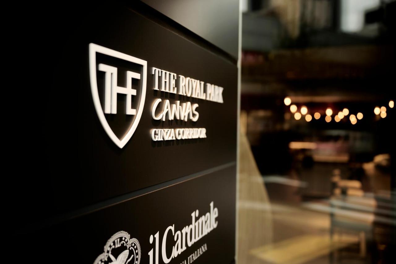 The Royal Park Canvas Ginza Corridor Токио Екстериор снимка